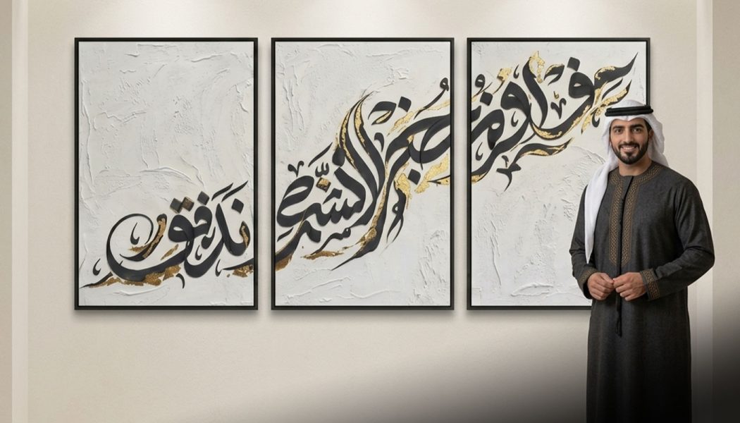 Borders_Ziad-El-Kasemy_Cadrage-Gallery_002